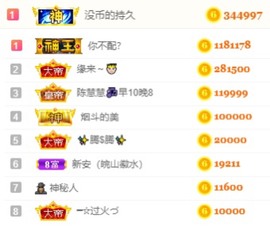 子依🐍的图片