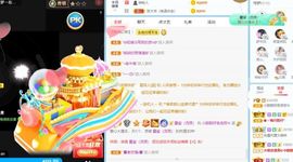 小甜贪财好色💕的图片