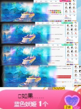 退网了，谢谢大家关心主播照片