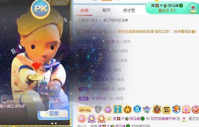 玟玟🌸的图片