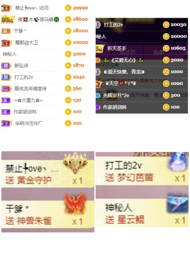 玟玟🌸的图片