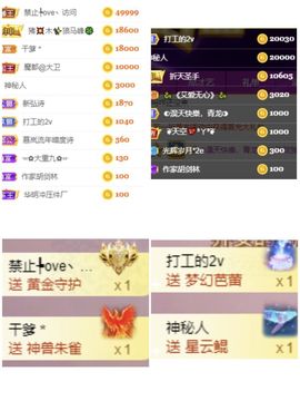 玟玟🌸加油的图片