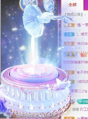 玟玟🌸的图片