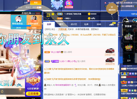 聆听~爱唱歌的图片