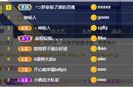 聆听~爱唱歌的图片