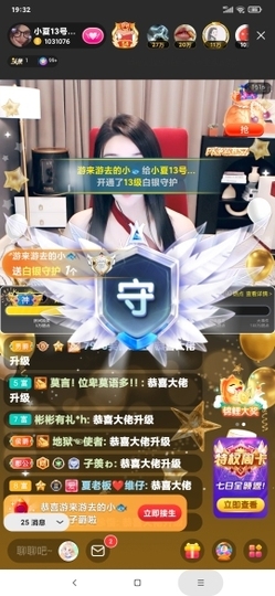 厄洛斯💗7978主播照片