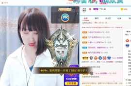 沄9冠感恩有你主播照片