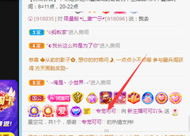 新人可可吖头主播照片