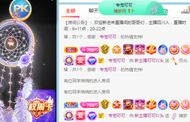 新人可可吖头主播照片