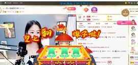 🔥！！！！主播照片