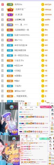 🍀冰雪❤️🍀加油的图片