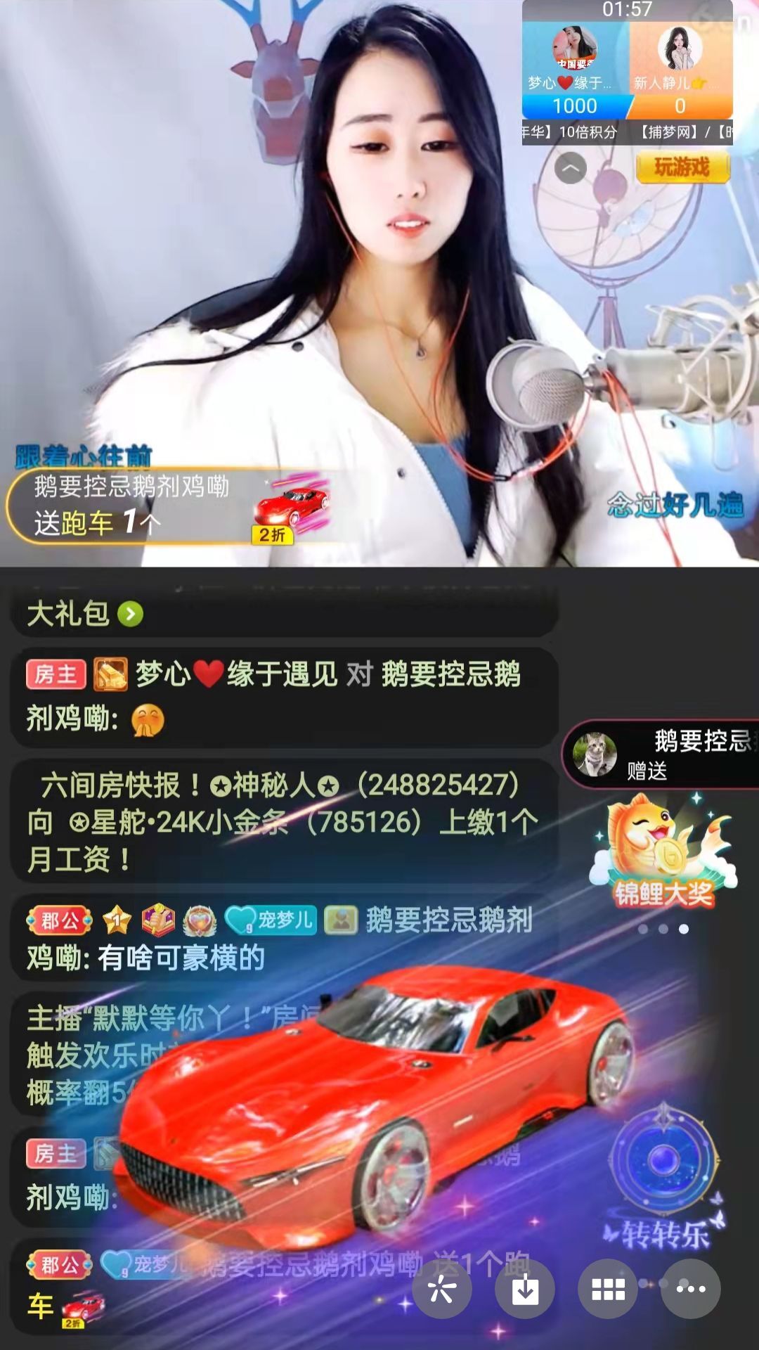 梦心💞缘于遇见的图片