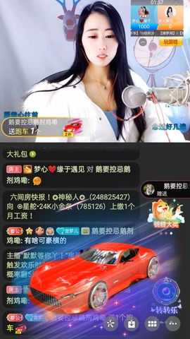 梦心💞缘于遇见的图片