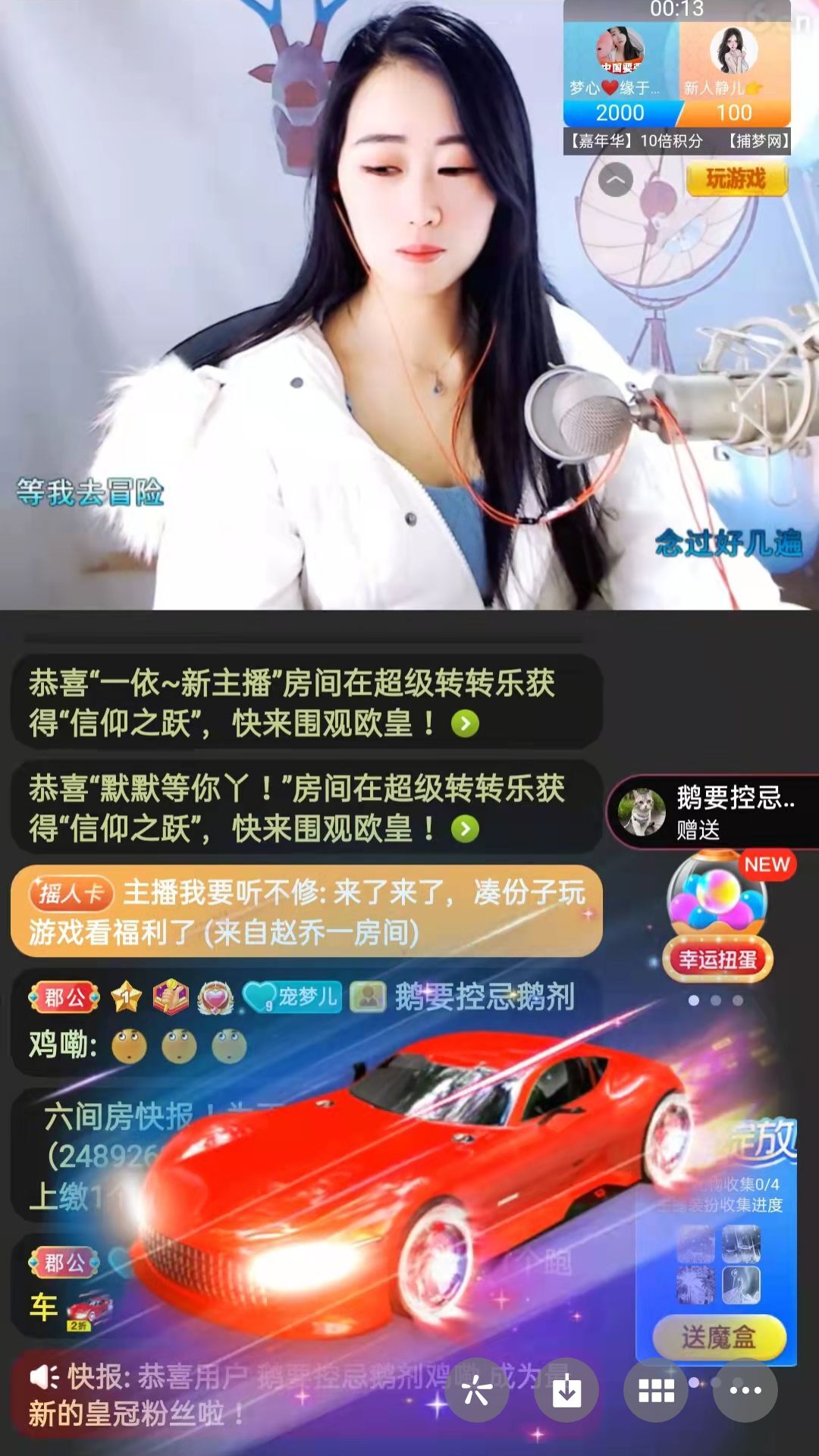 梦心💞缘于遇见的图片