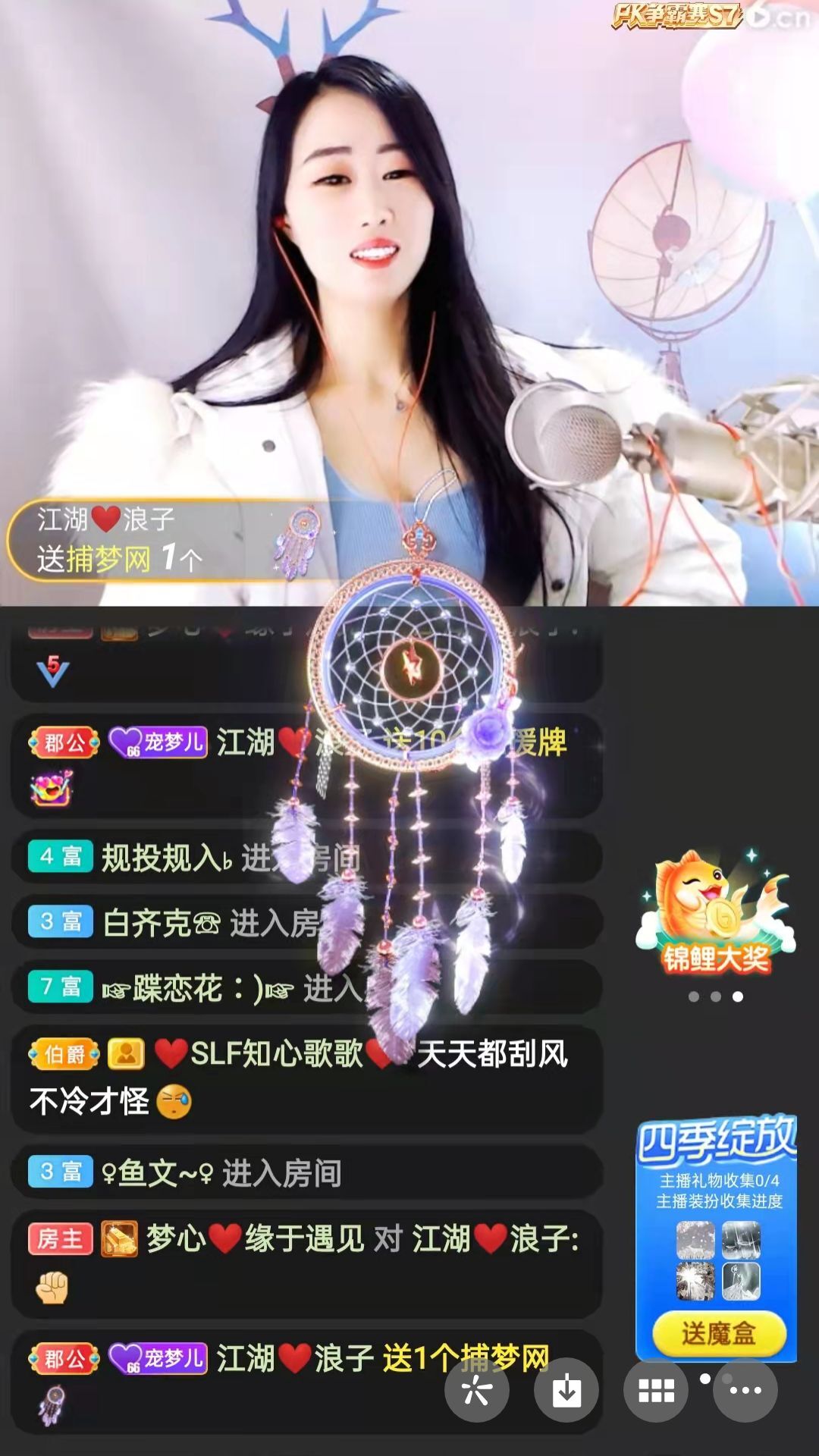 梦心💞缘于遇见的图片