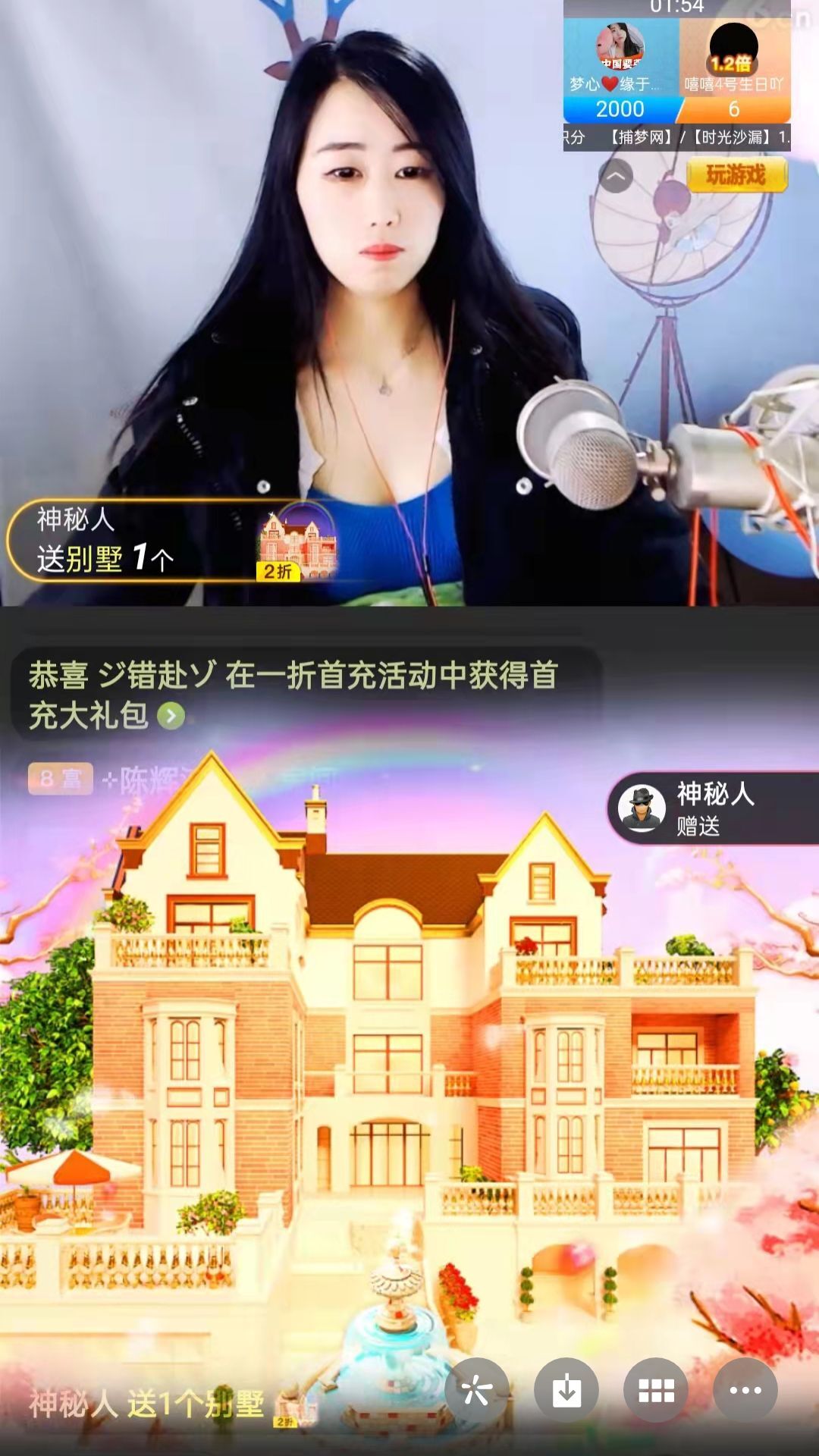 梦心💞缘于遇见的图片