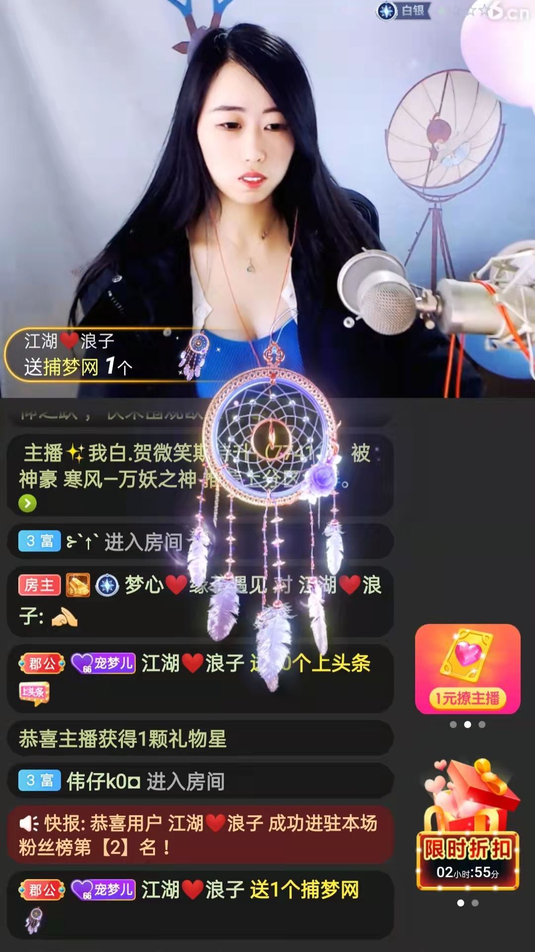 梦心💞缘于遇见的图片