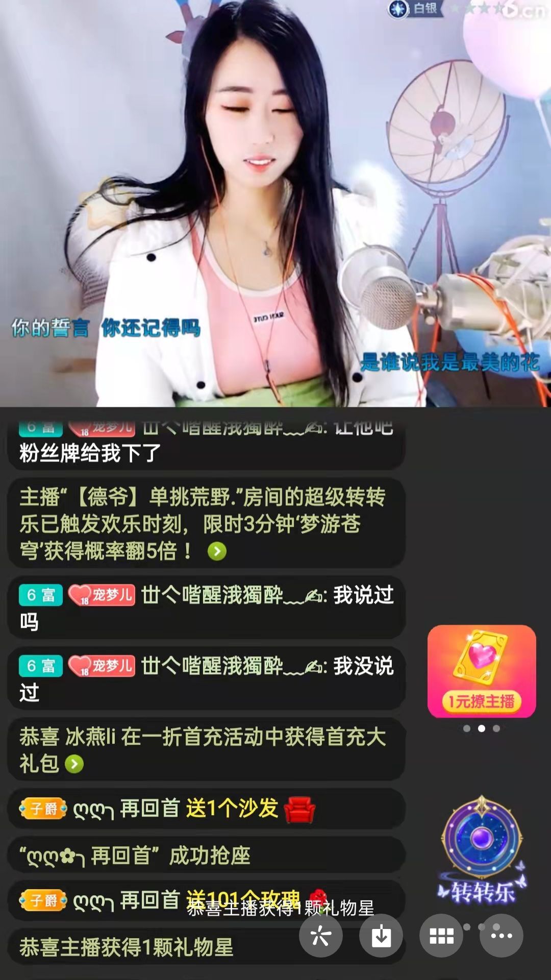 梦心💞缘于遇见的图片