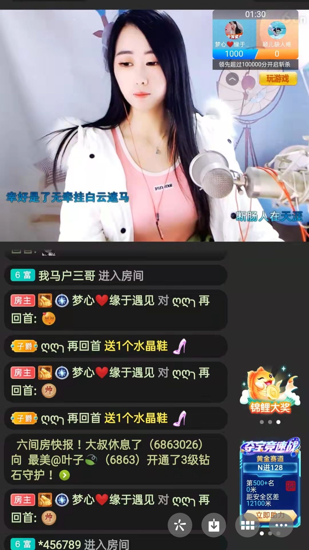 梦心💞缘于遇见的图片