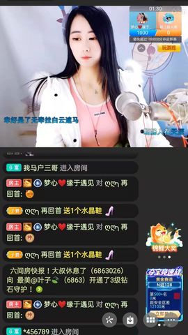 梦心💞缘于遇见的图片