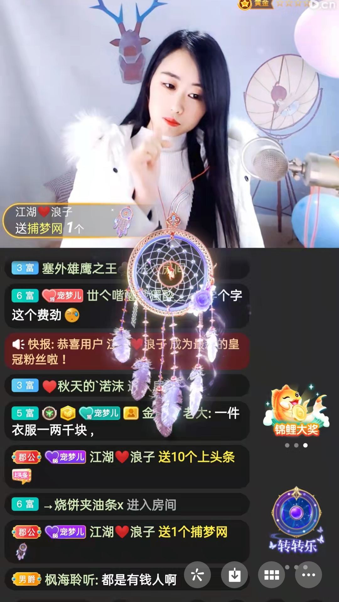 梦心💞缘于遇见的图片