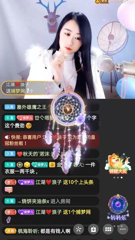 梦心💞缘于遇见的图片