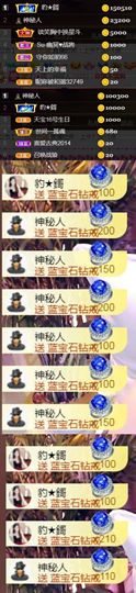 💞天宝💞💃🎤主播照片