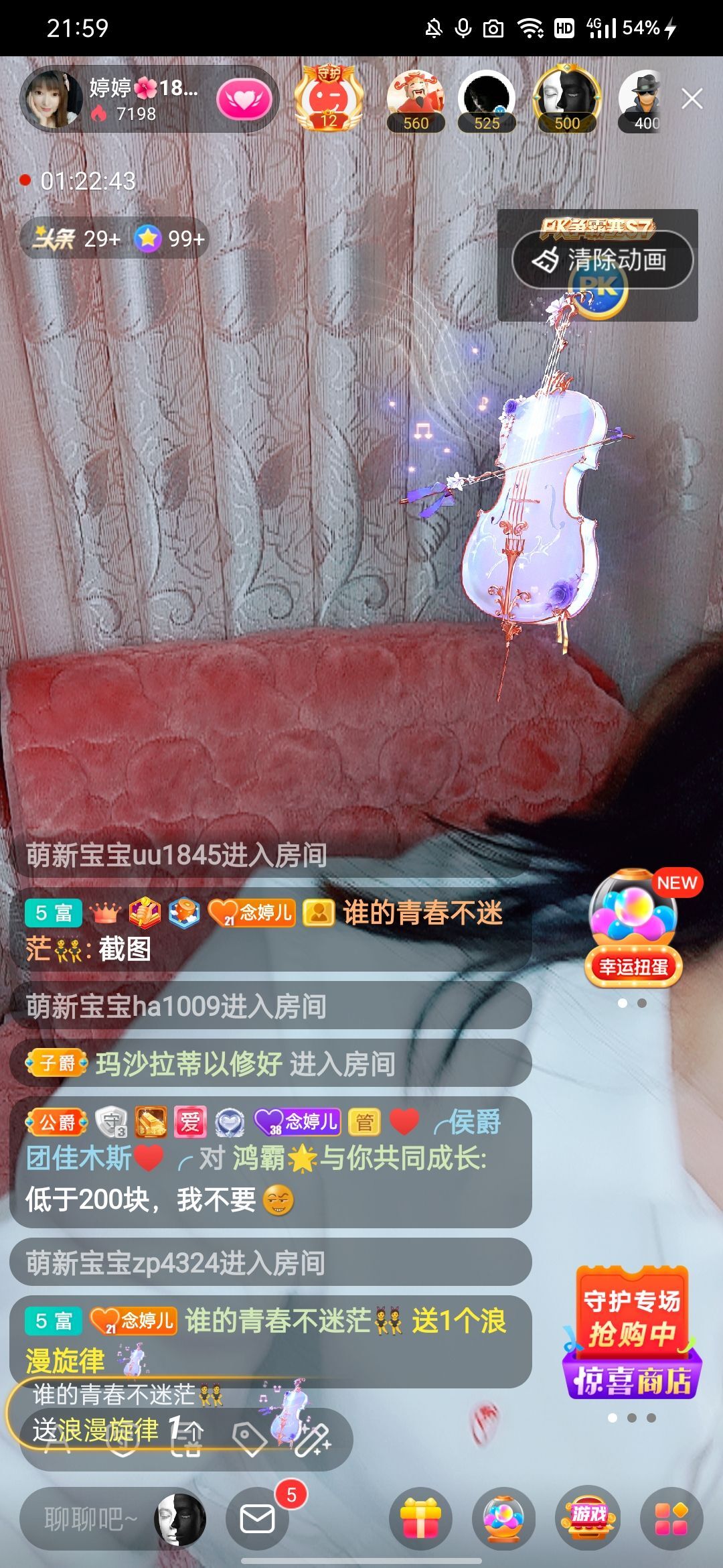 婷婷💕感恩有你陪伴的图片