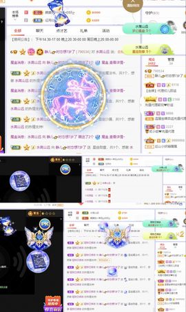 一树梨花压海唐同学☞主播照片