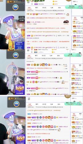 一树梨花压海唐同学☞主播照片