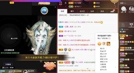 呃呃呃呃，主播照片