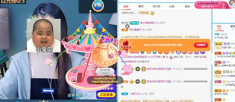木子不姓李吖的图片