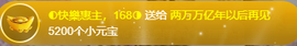 ◐惠主，2388◐的图片
