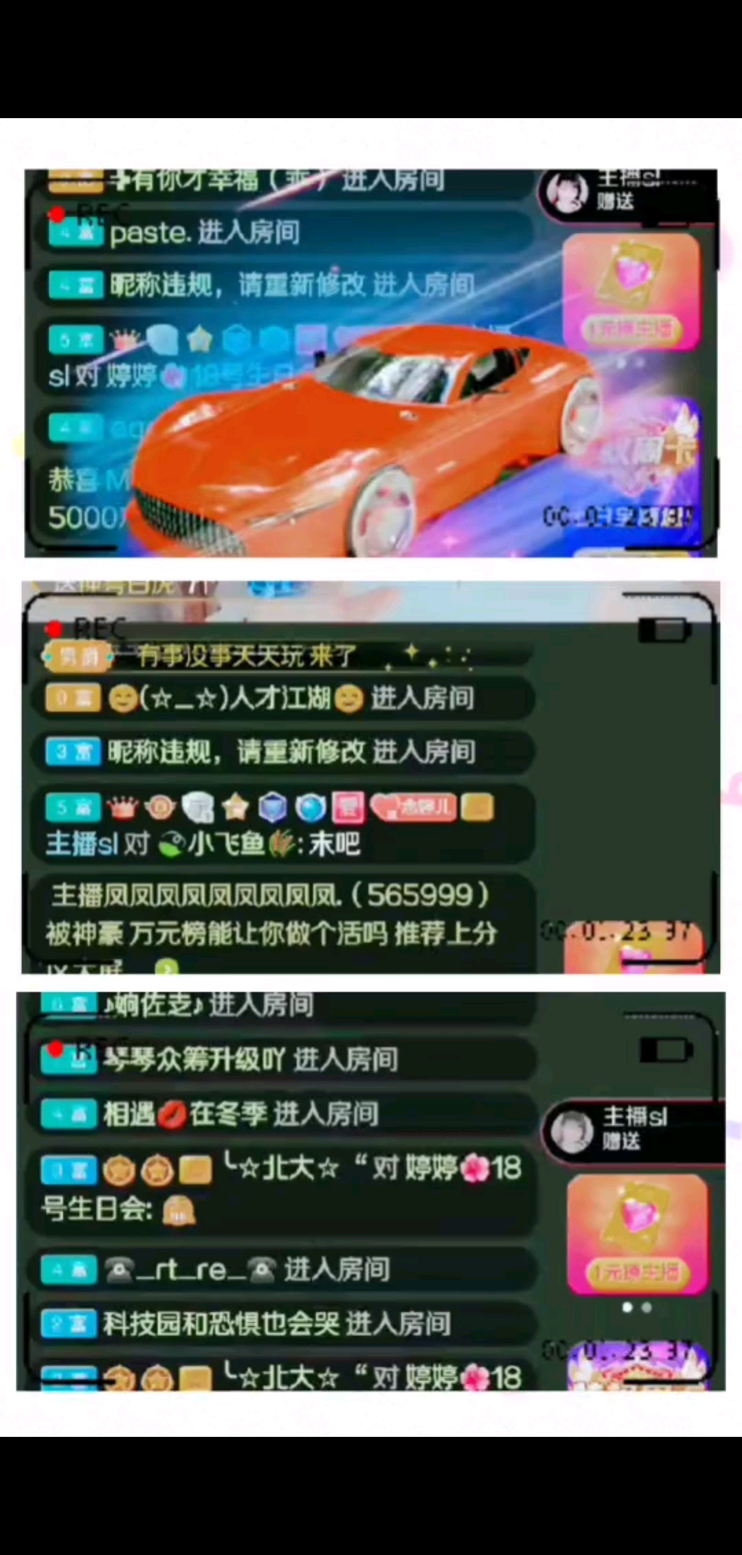 感恩有你