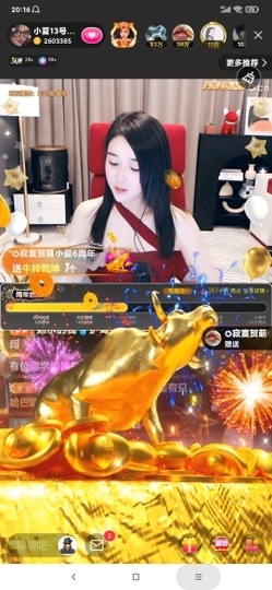 厄洛斯💗7978主播照片