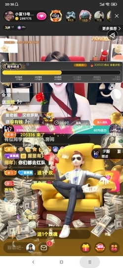 厄洛斯💗7978主播照片