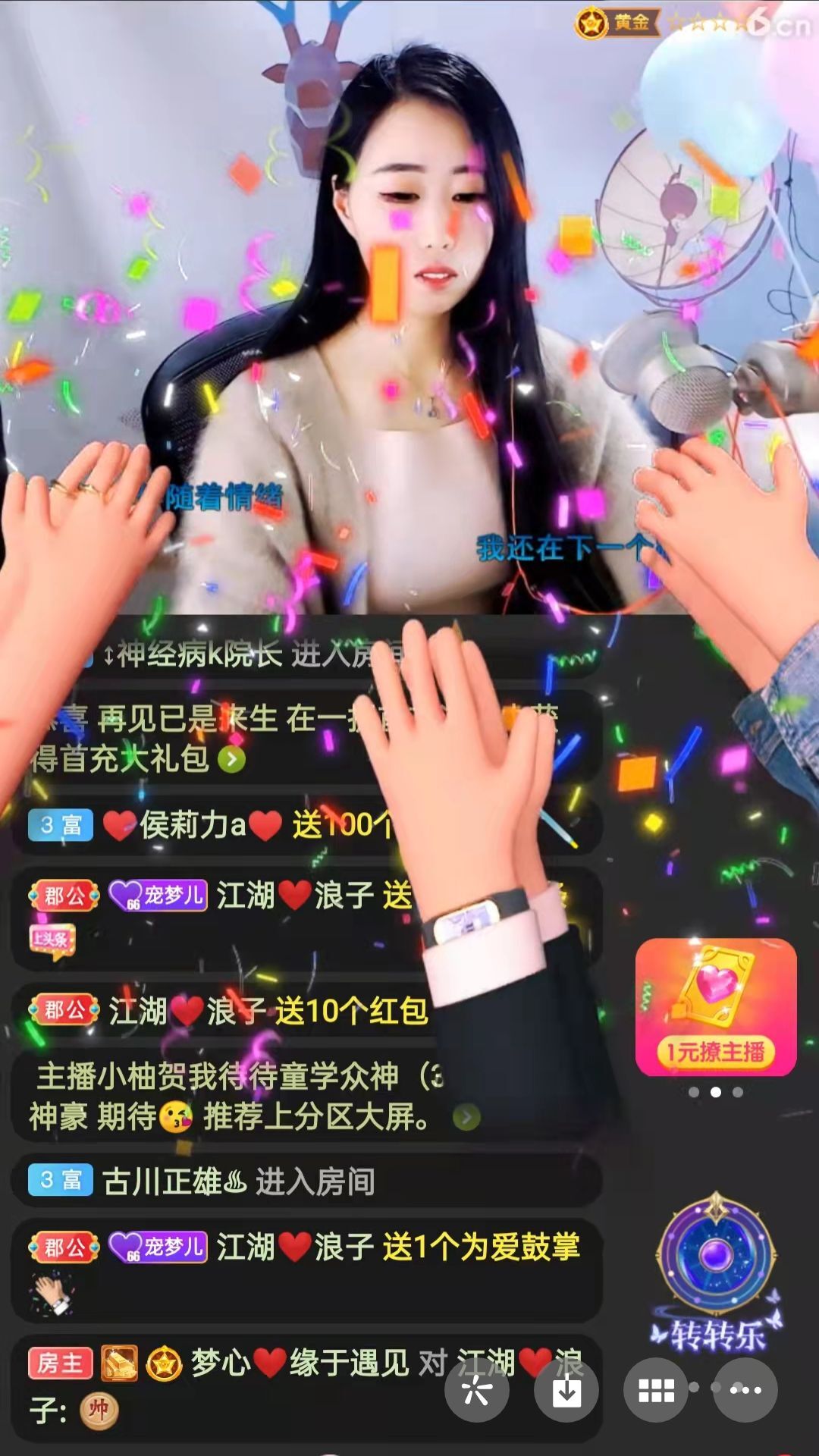 梦心💞缘于遇见的图片