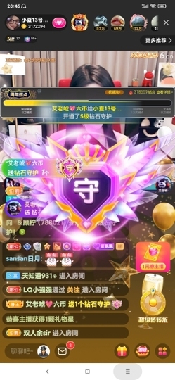 厄洛斯💗7978主播照片