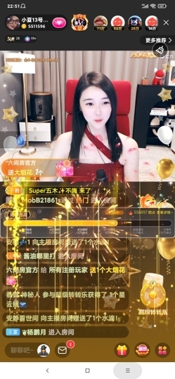 厄洛斯💗7978主播照片