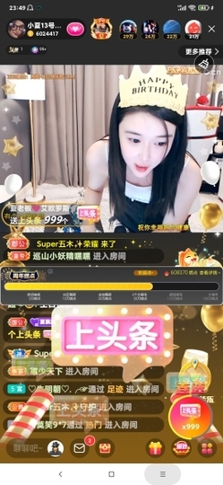 厄洛斯💗7978主播照片
