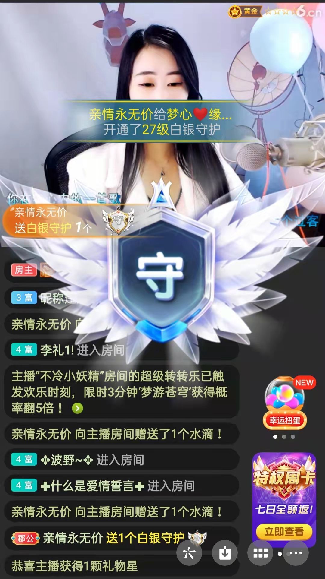 梦心💞缘于遇见的图片