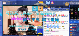 聆听~爱唱歌的图片