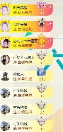 心动ぐつ媚儿主播照片