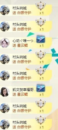 心动ぐつ媚儿主播照片