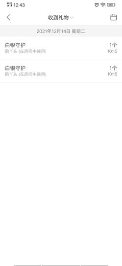 💞二姐💞主播照片