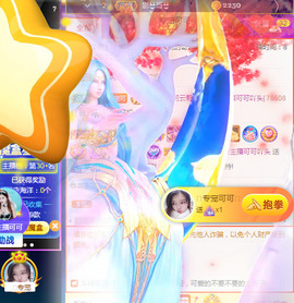 新人可可吖头主播照片