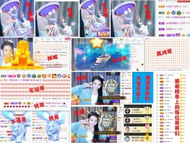 爱笑🌺好运常伴左右主播照片