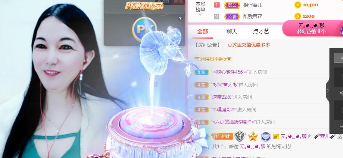 @LOVE容儿@的图片
