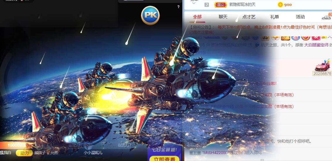 若冰🍓谁的小姨太主播图片
