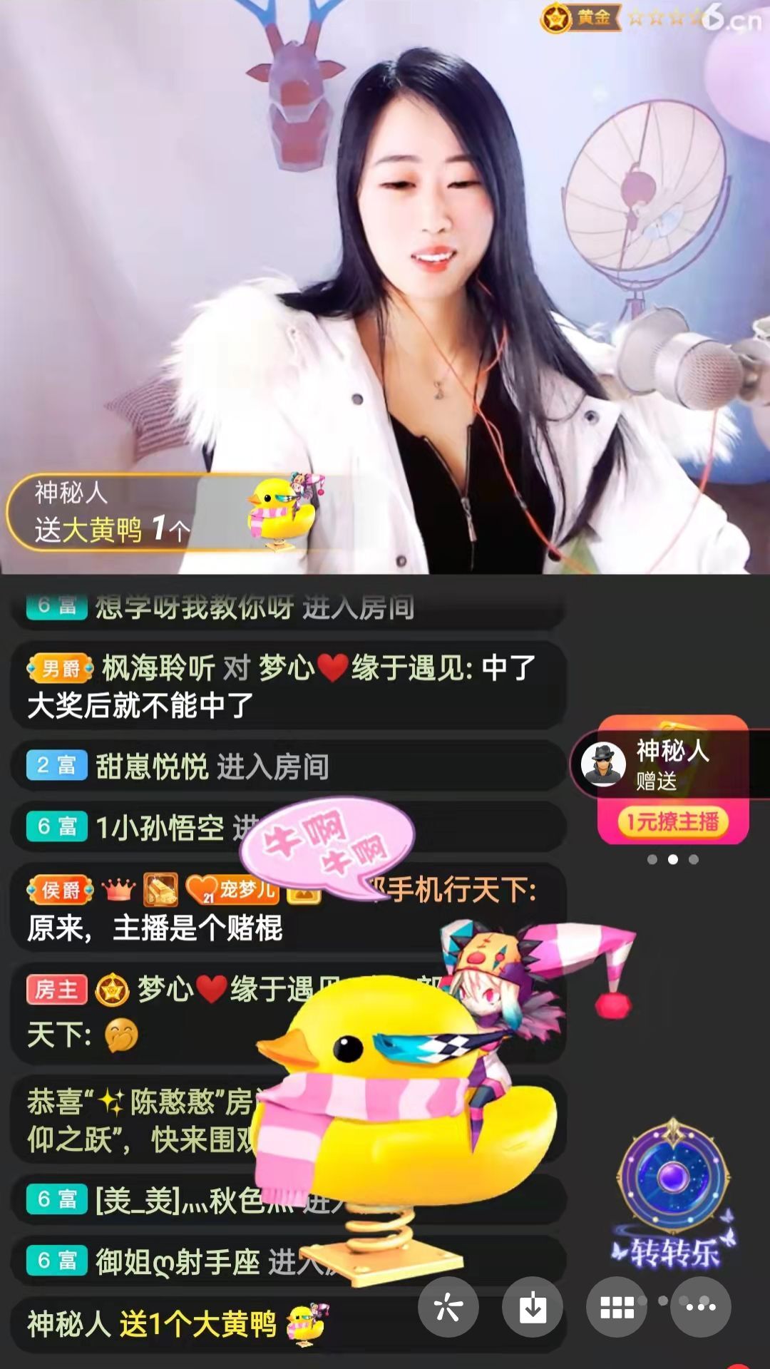 梦心💞缘于遇见的图片